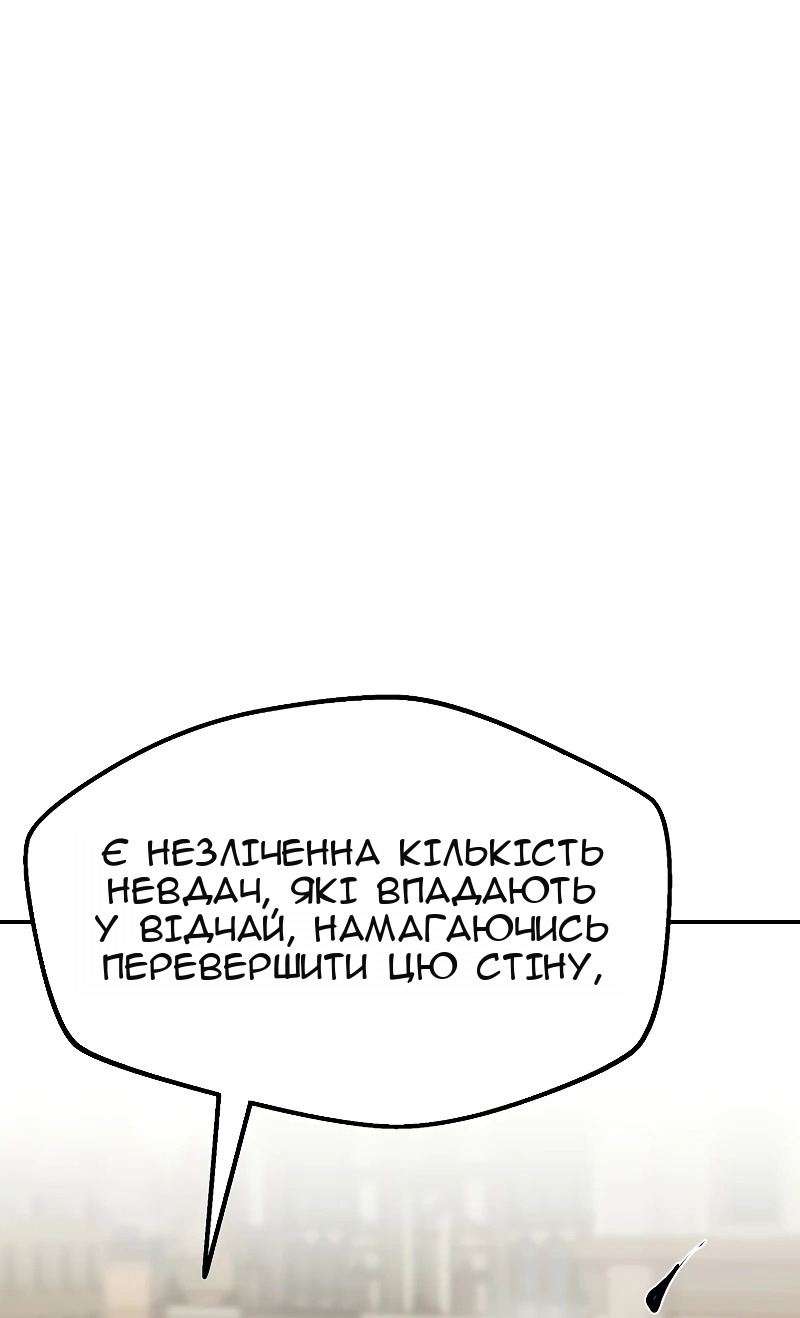 Сторінка 72