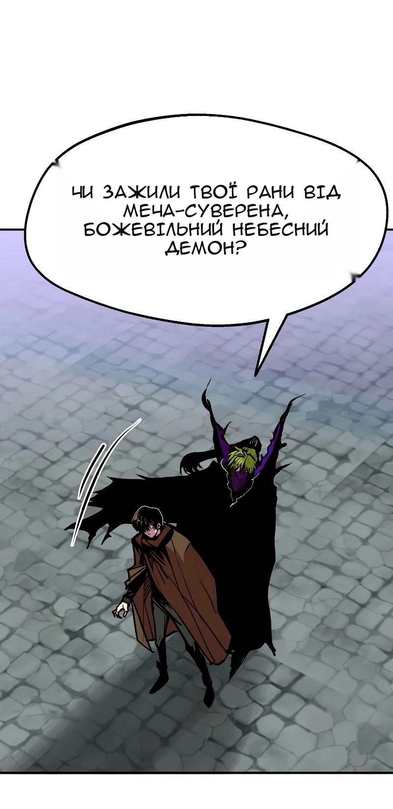 Сторінка 76