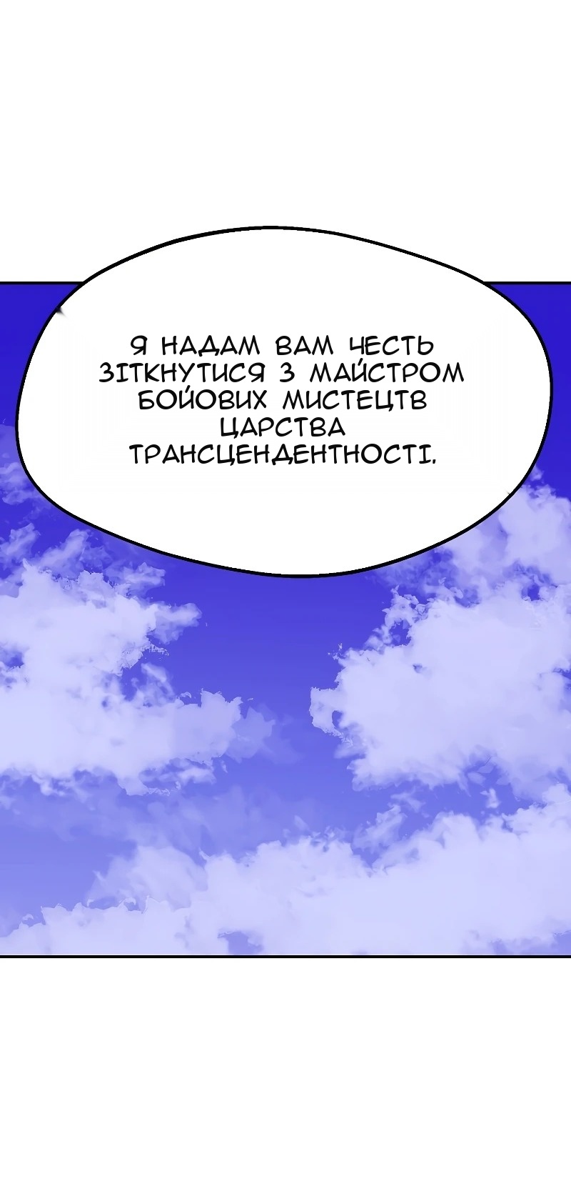 Сторінка 78