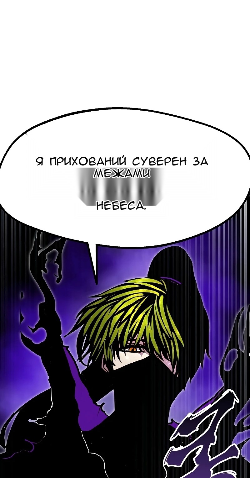 Сторінка 79