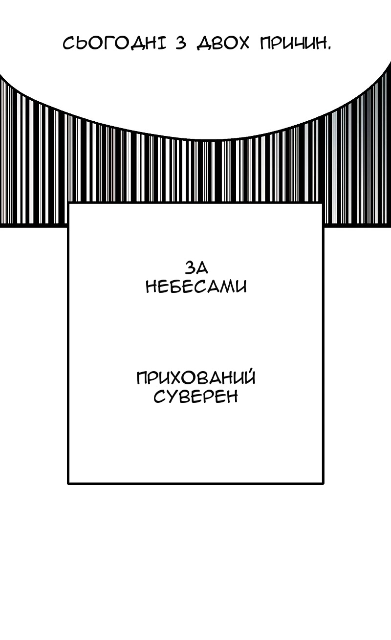 Сторінка 81