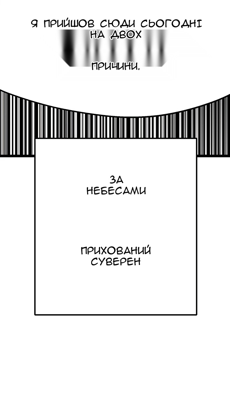 Сторінка 3
