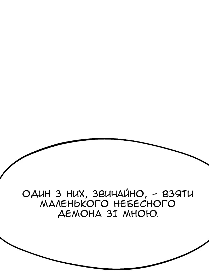 Сторінка 8