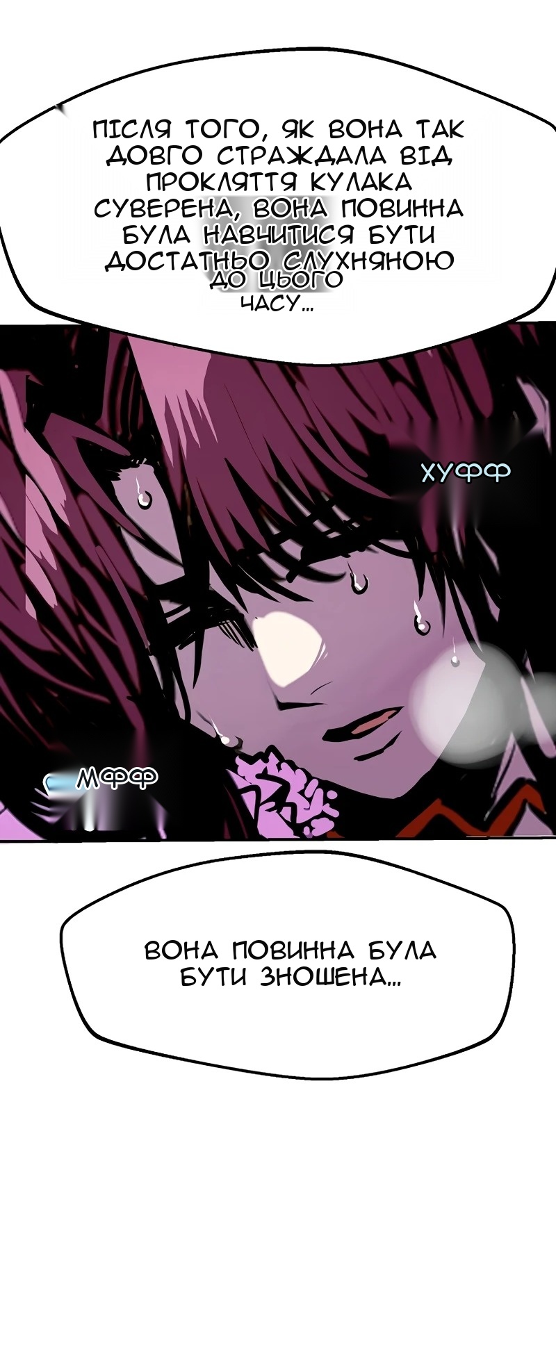Сторінка 10