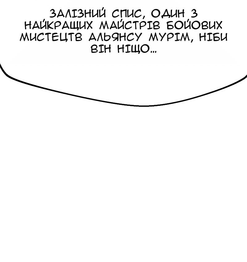 Сторінка 24
