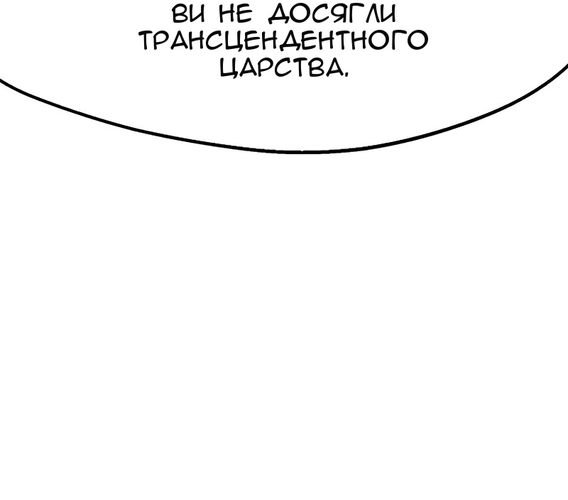 Сторінка 32