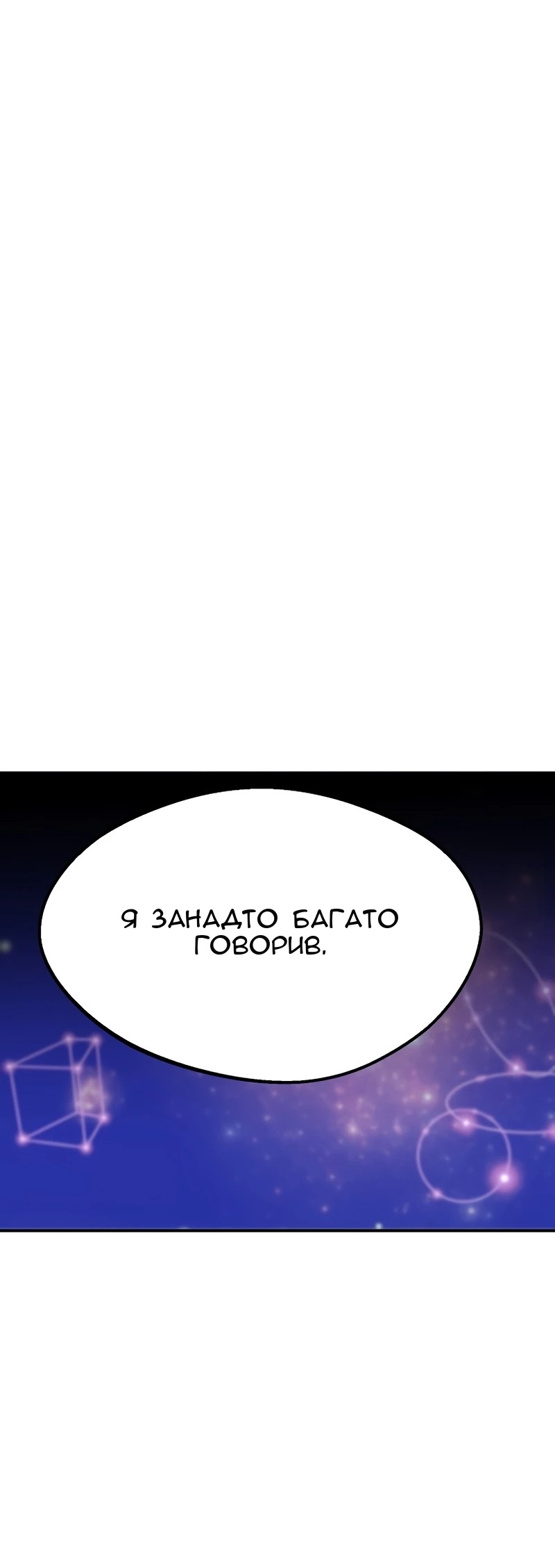 Сторінка 35