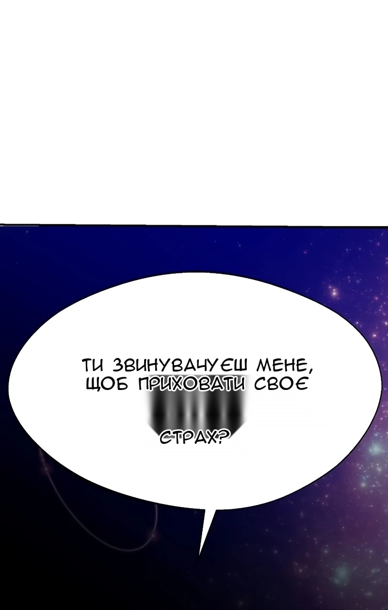 Сторінка 44