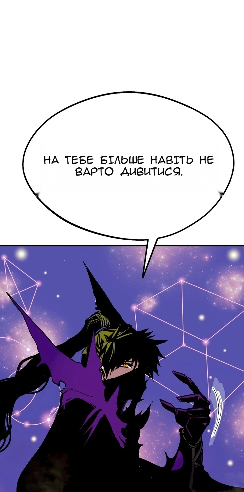 Сторінка 78