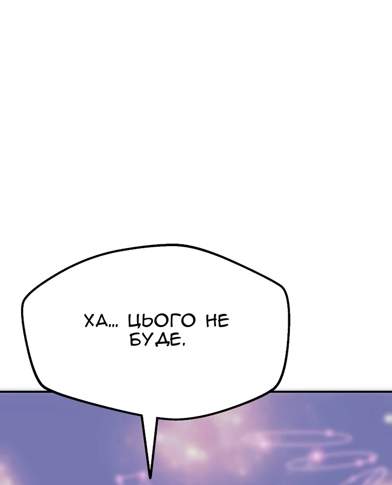 Сторінка 82