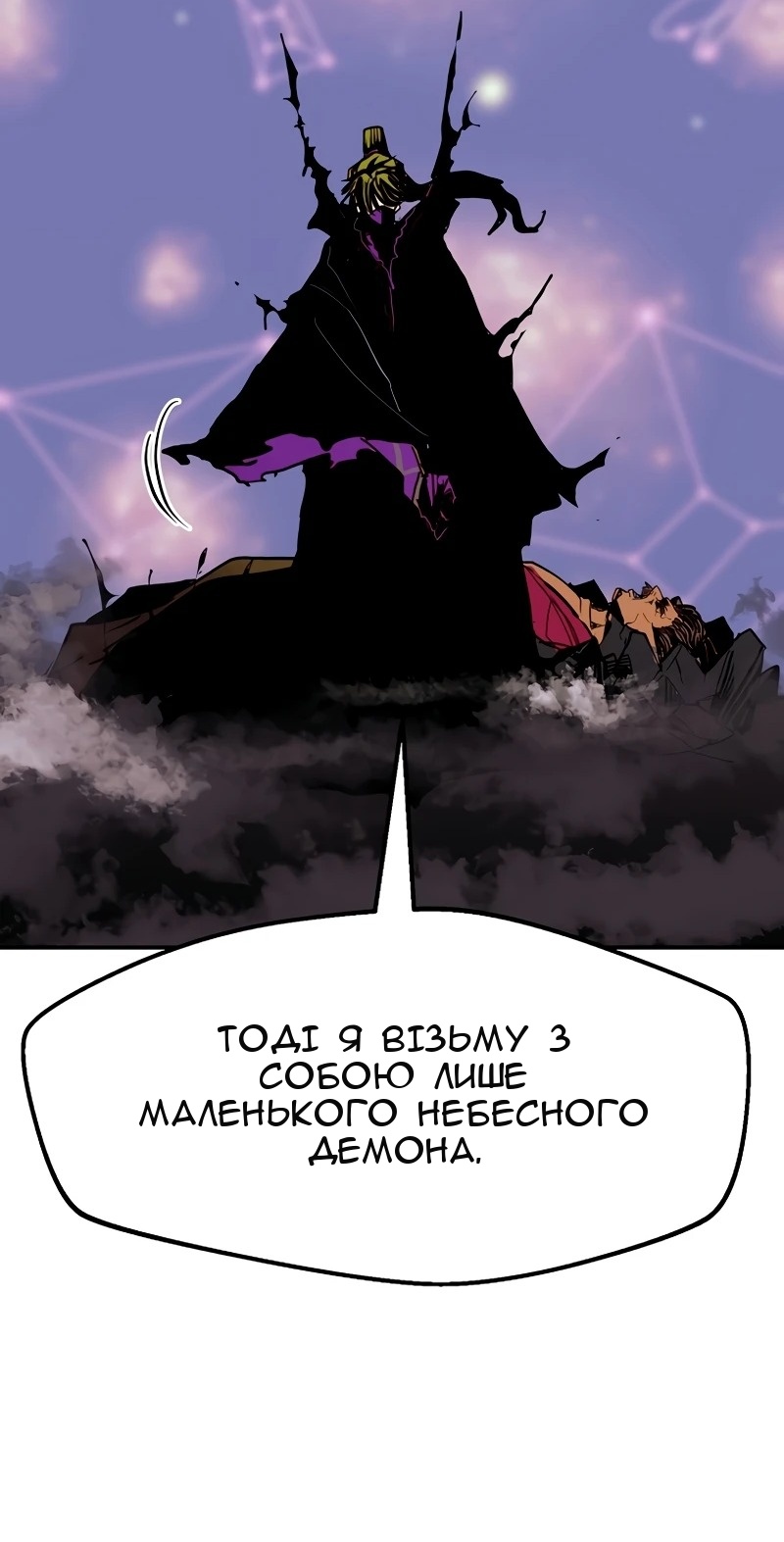 Сторінка 83