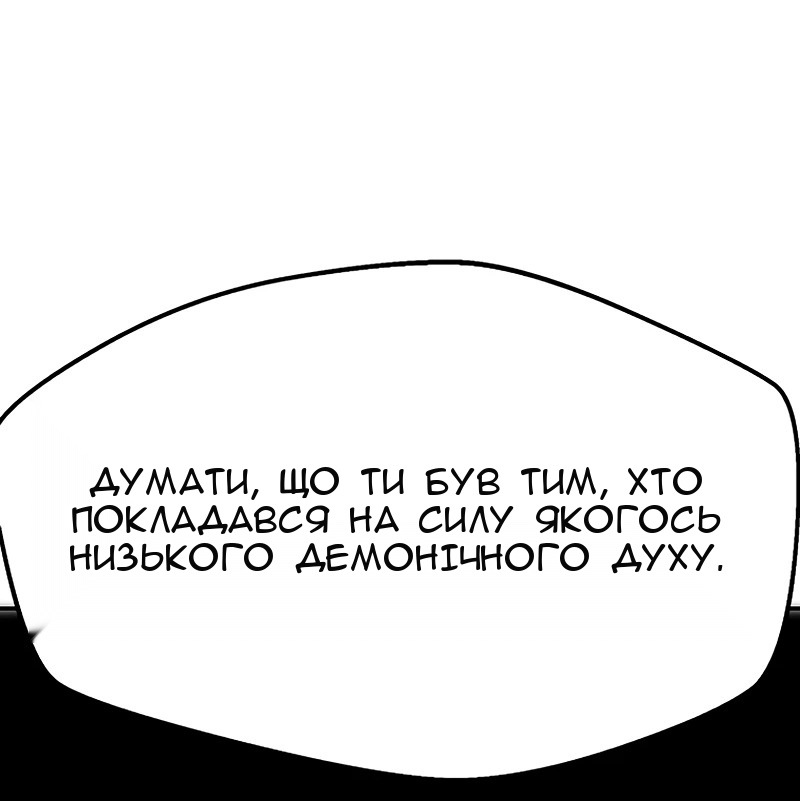 Сторінка 84