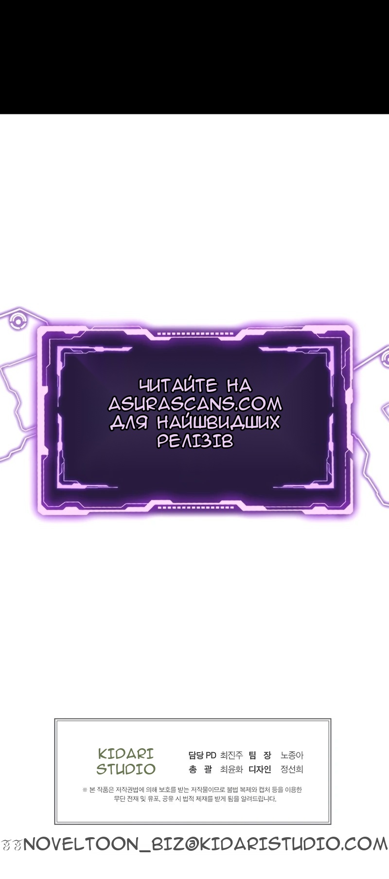 Сторінка 86