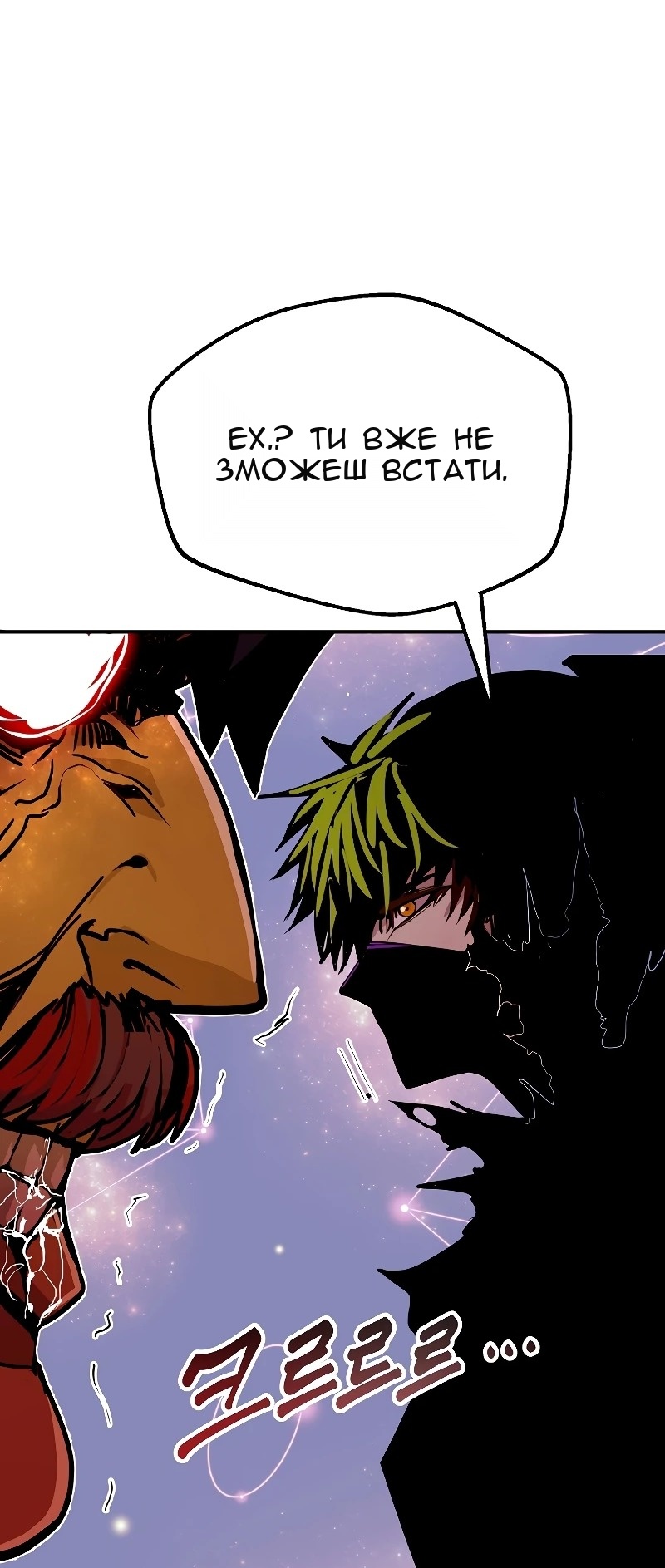 Сторінка 9