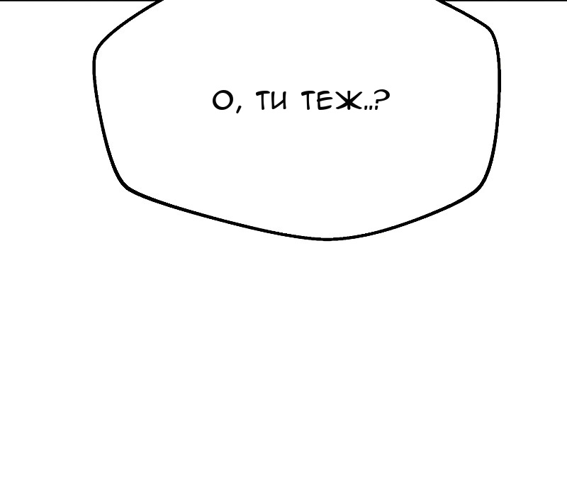 Сторінка 12