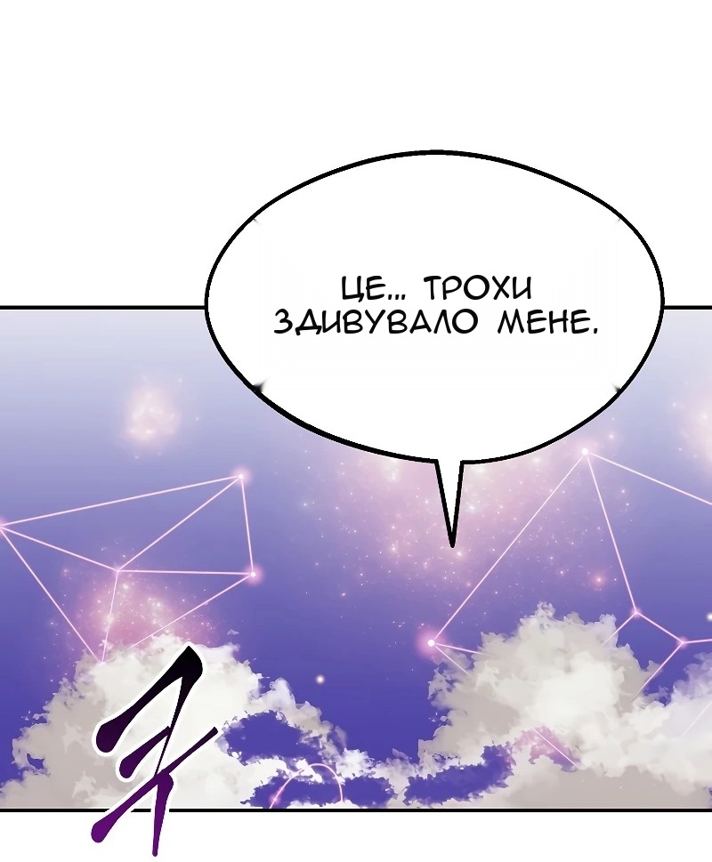 Сторінка 31