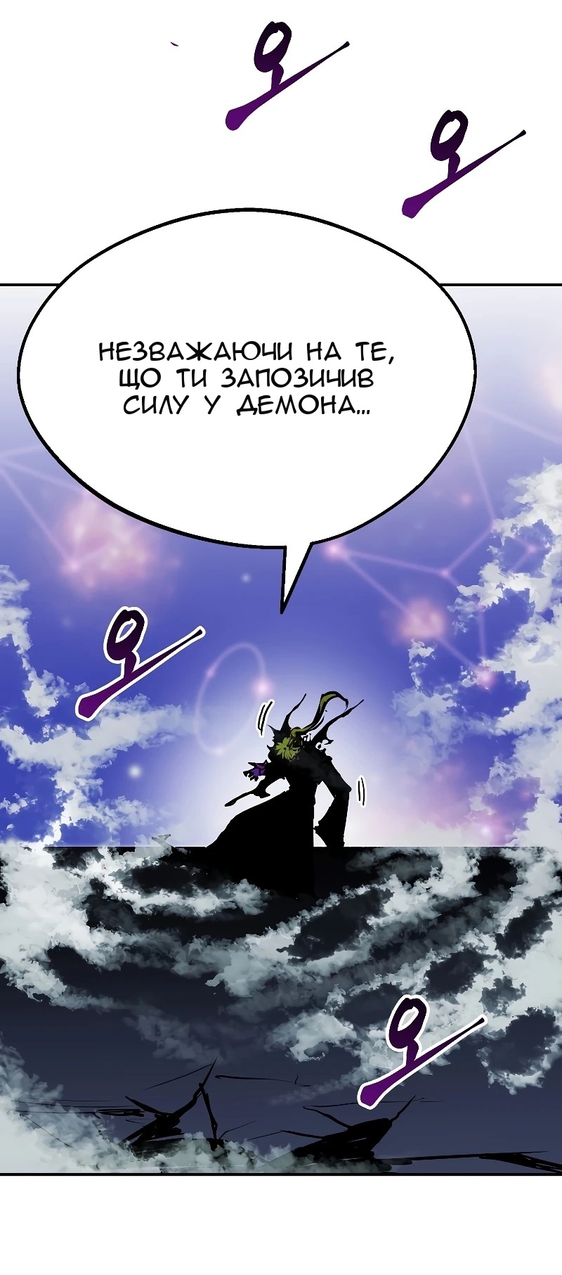 Сторінка 32