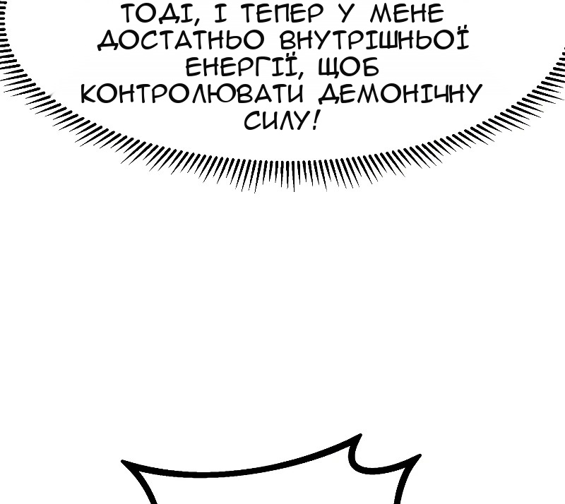 Сторінка 43