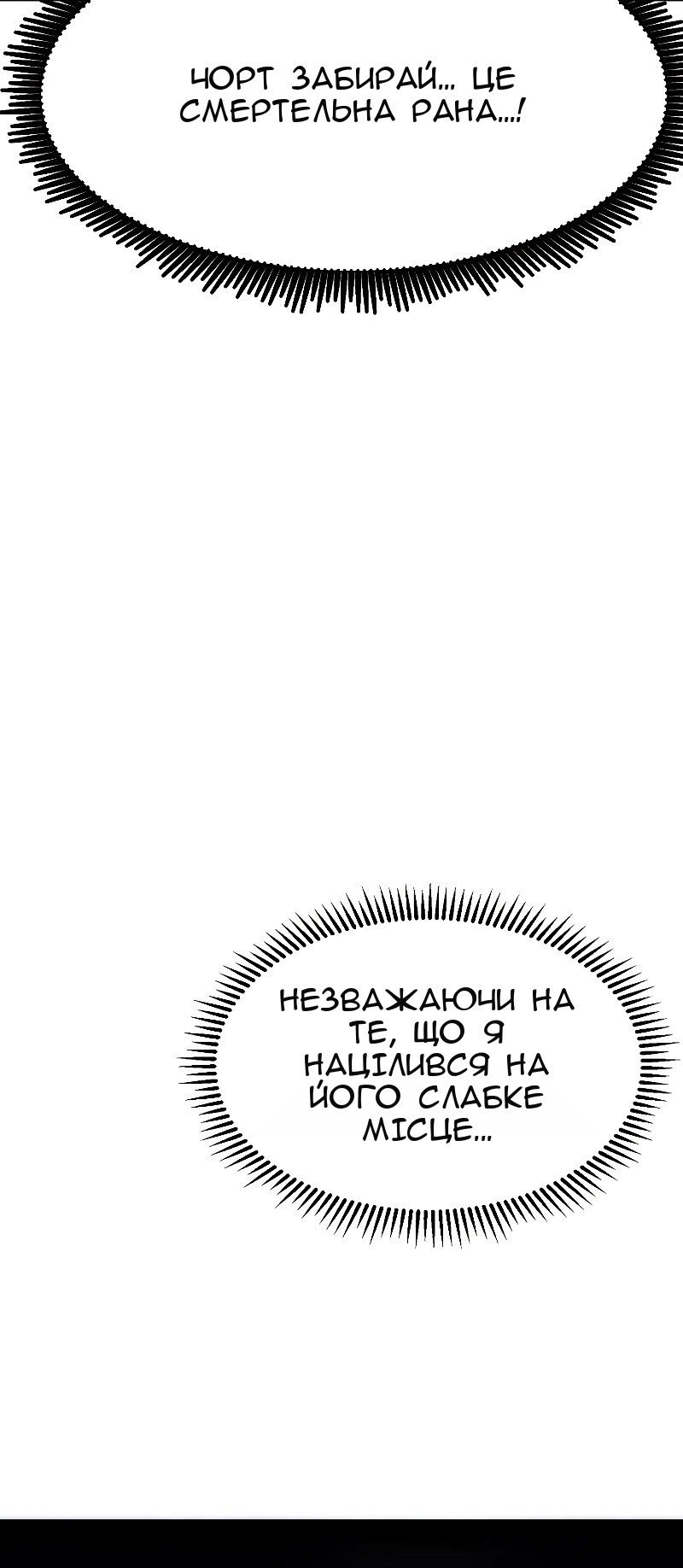 Сторінка 72