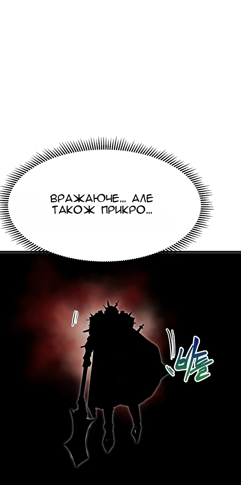 Сторінка 84