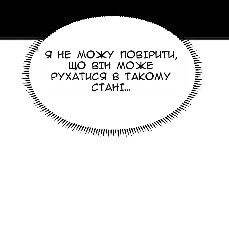Сторінка 85