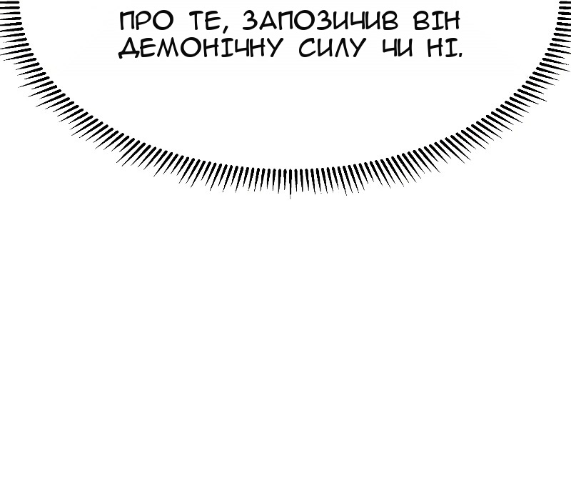 Сторінка 87