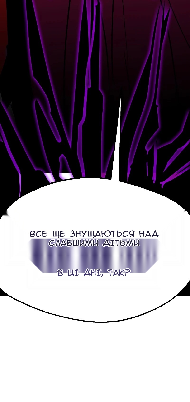 Сторінка 96