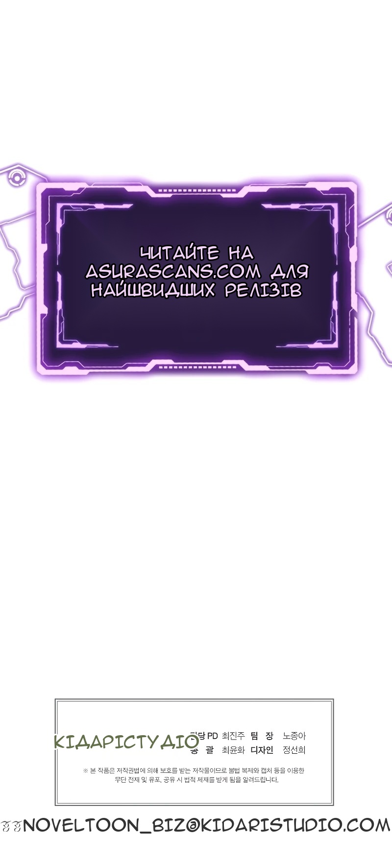 Сторінка 97