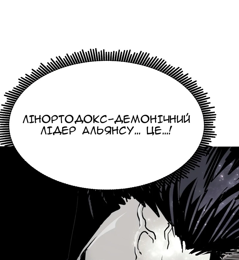 Сторінка 20