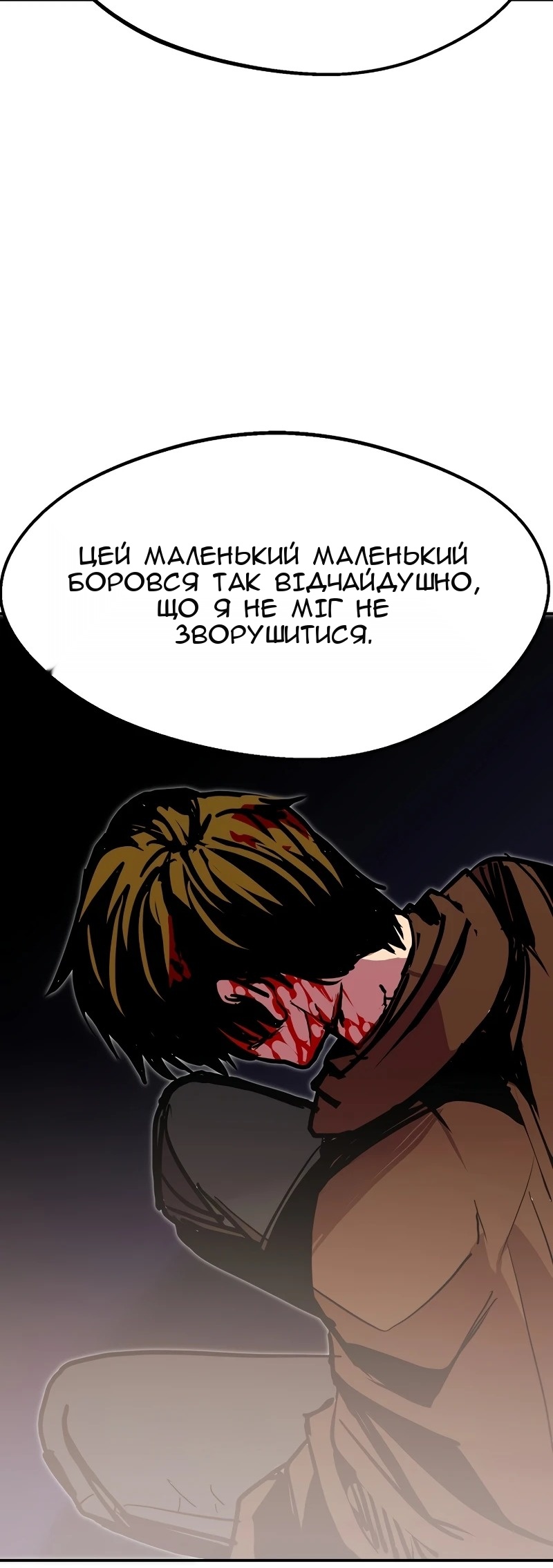 Сторінка 25
