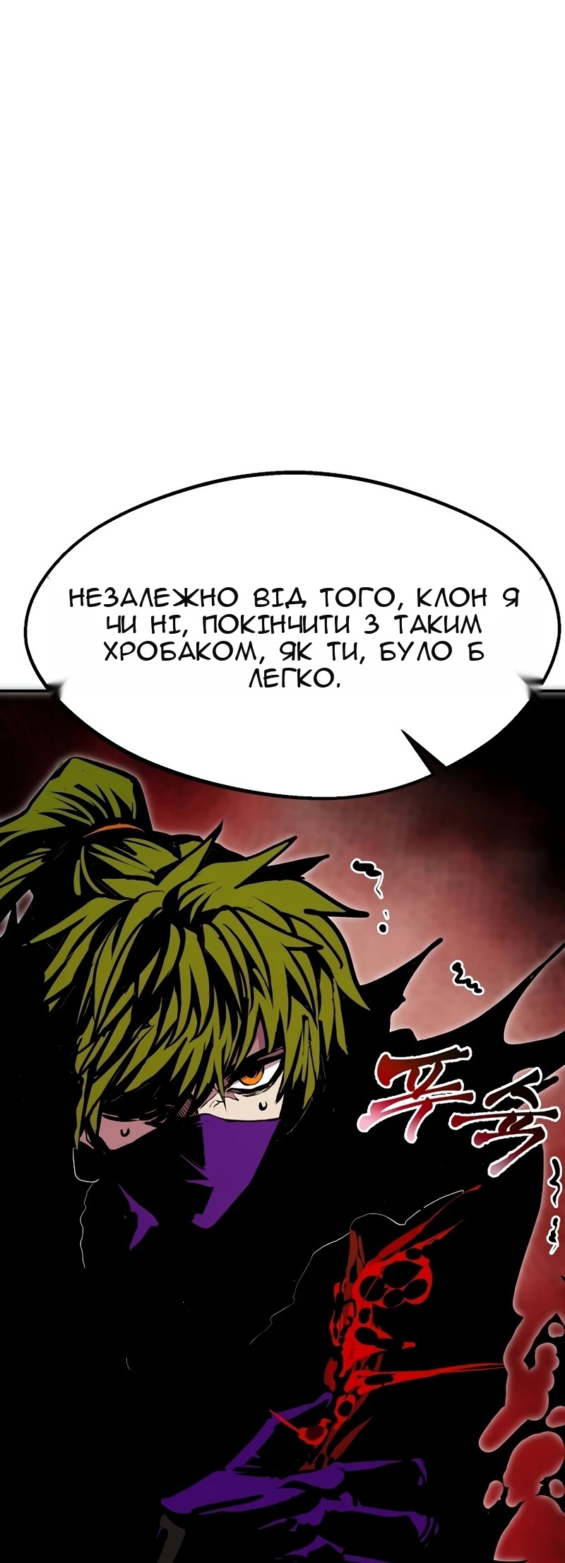 Сторінка 26