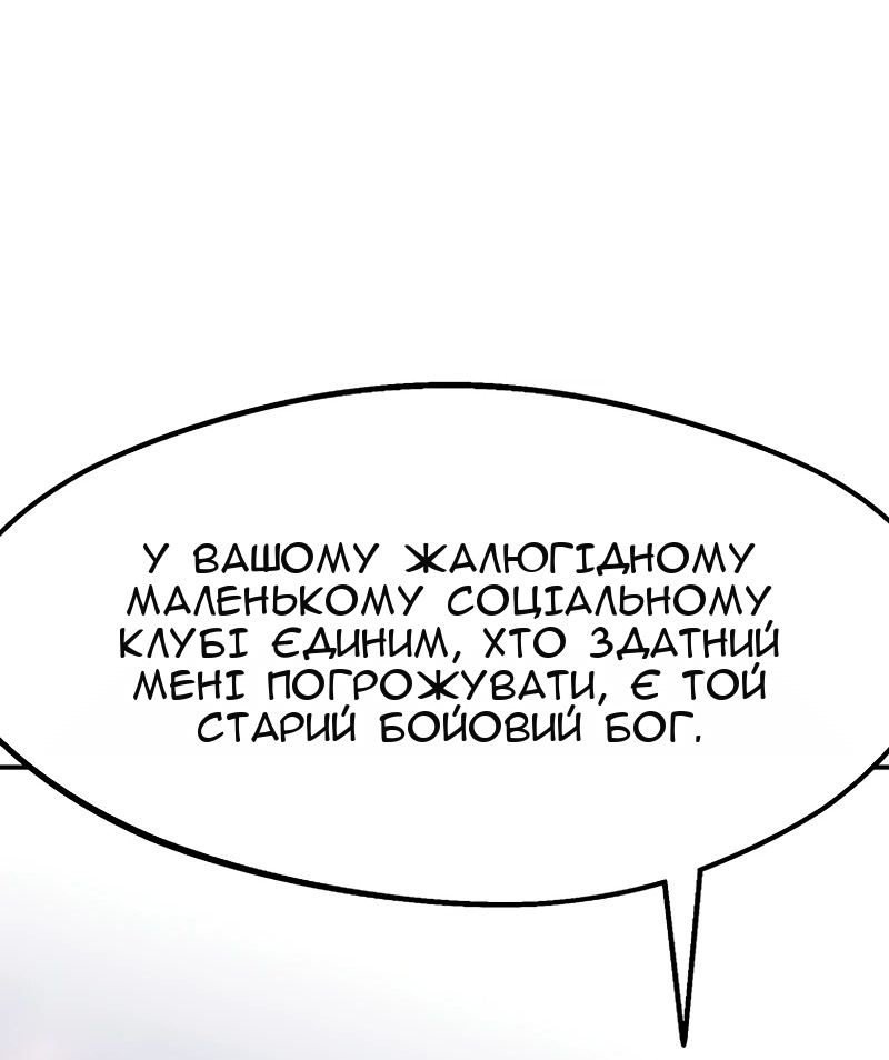 Сторінка 28