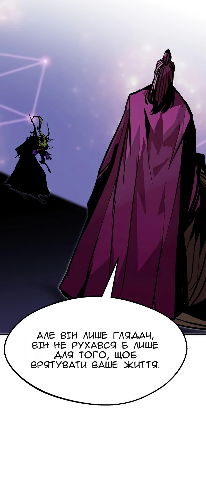Сторінка 29