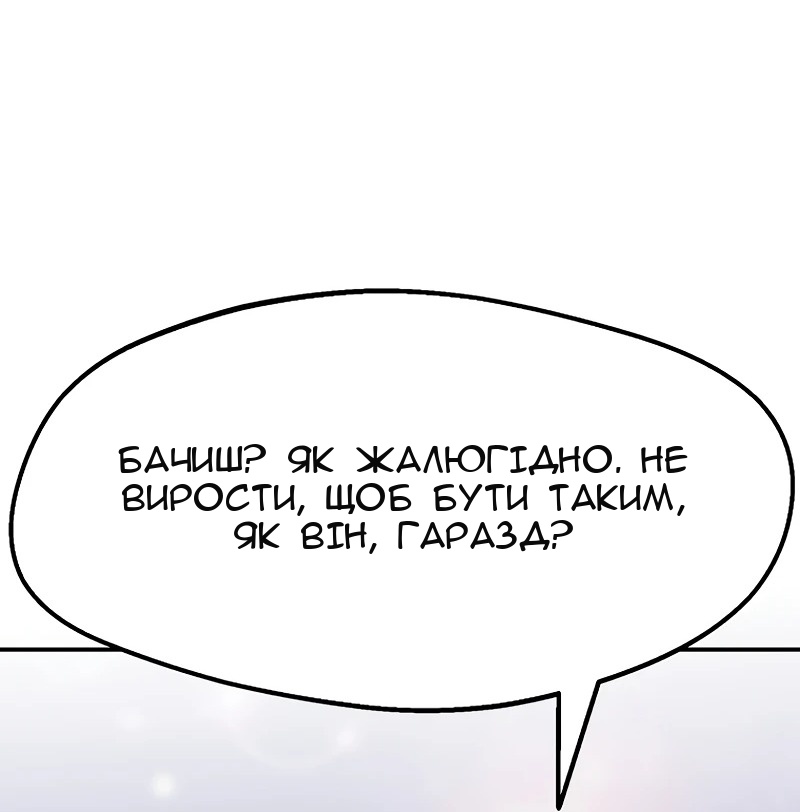 Сторінка 35
