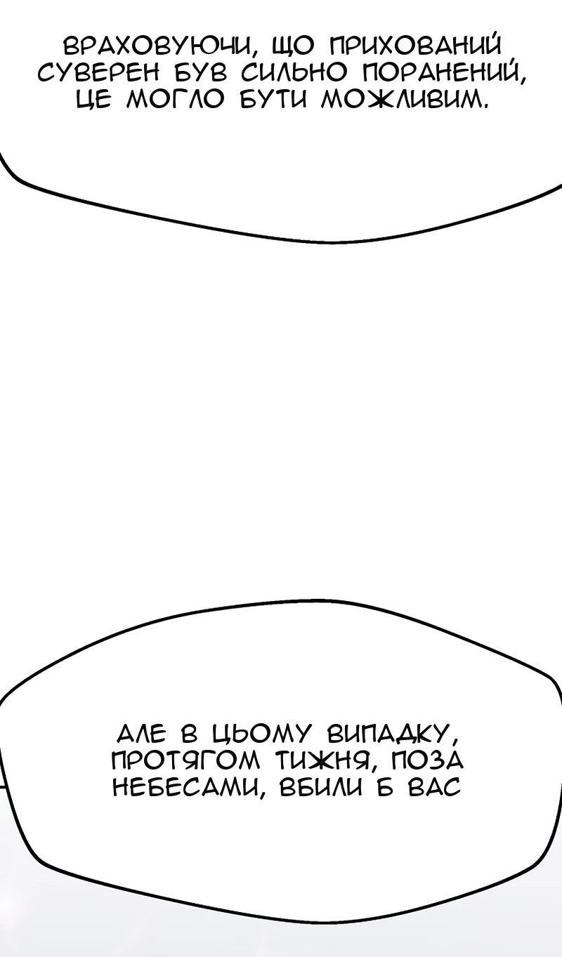 Сторінка 38