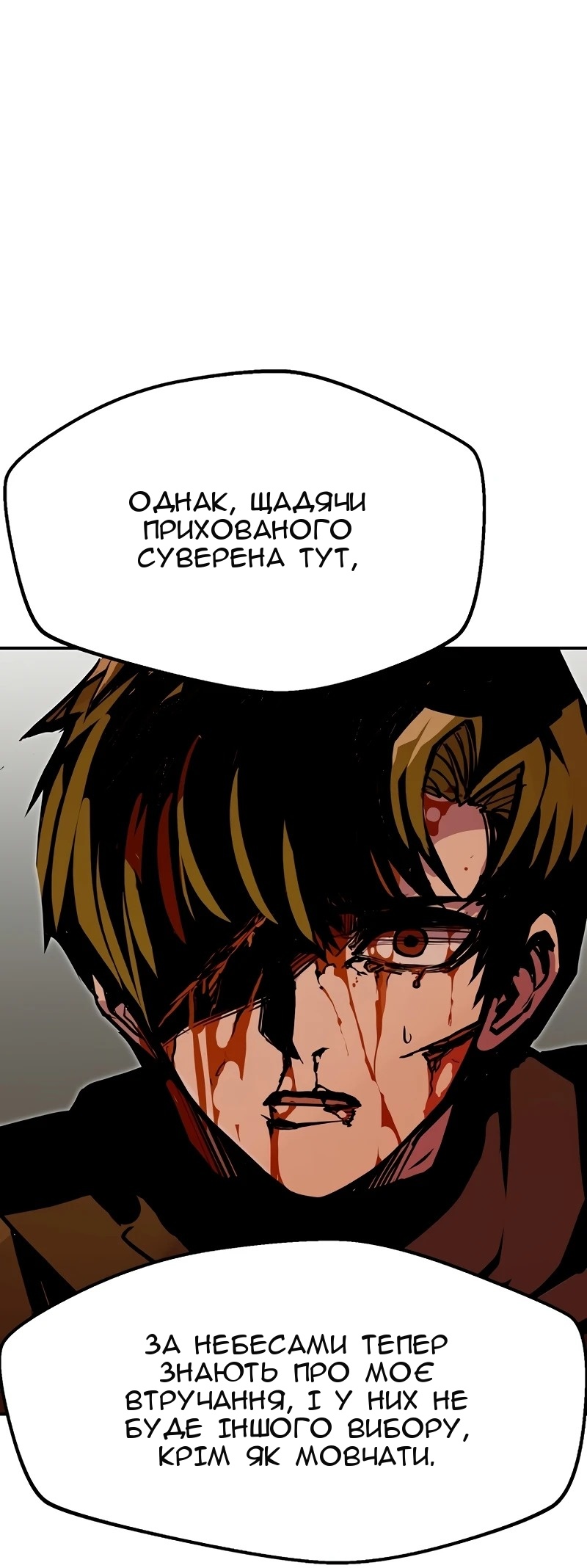 Сторінка 40