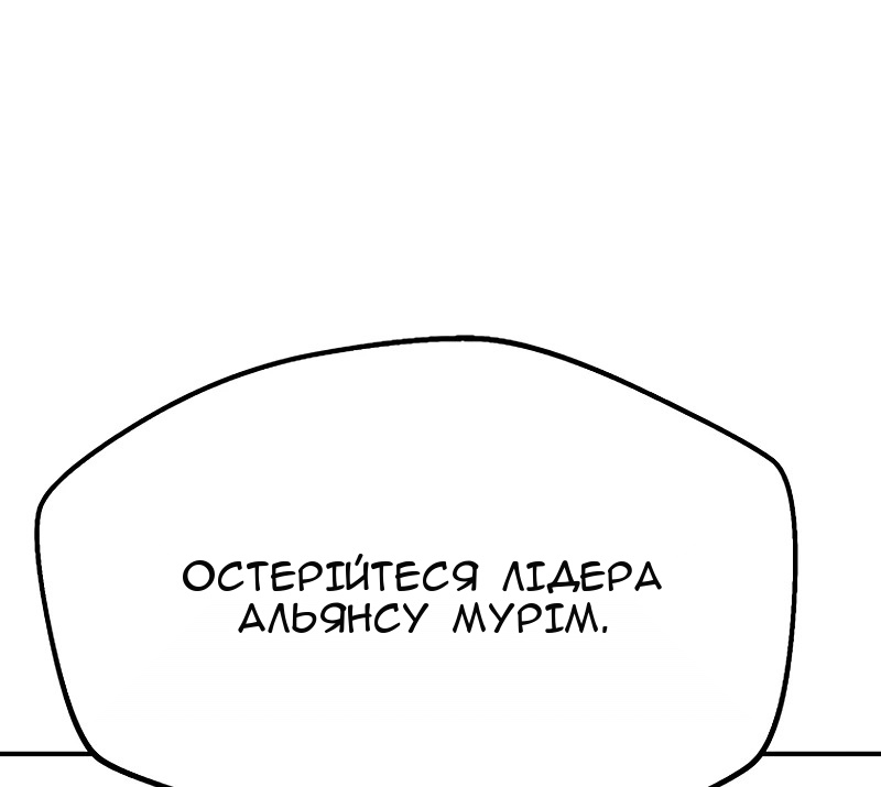 Сторінка 47