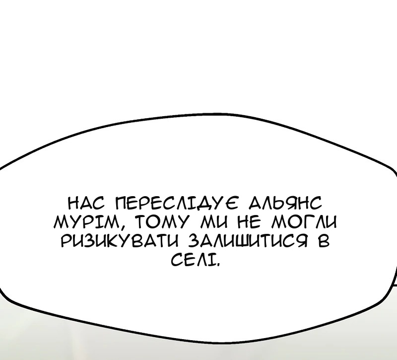 Сторінка 64