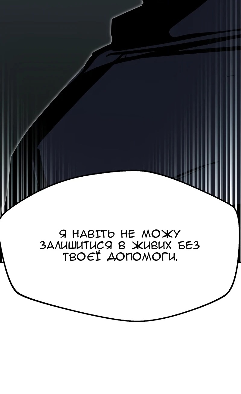 Сторінка 73