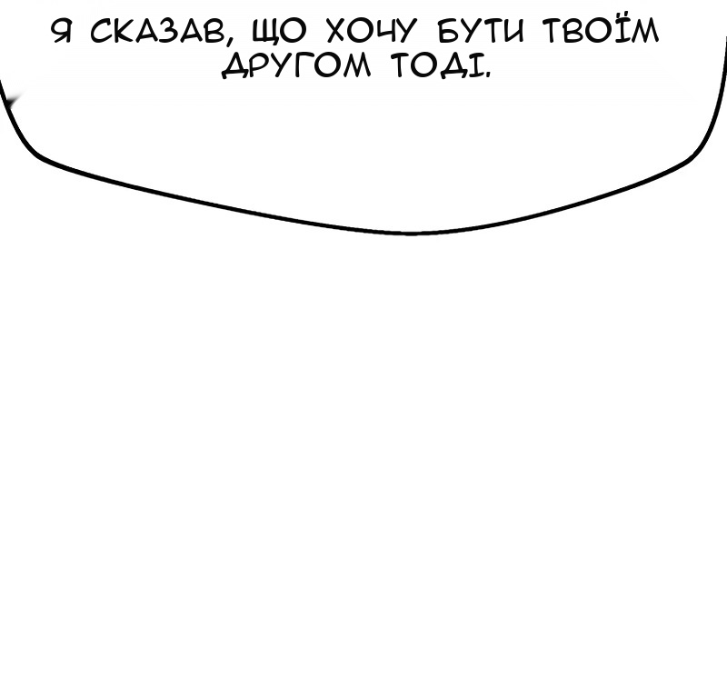 Сторінка 75