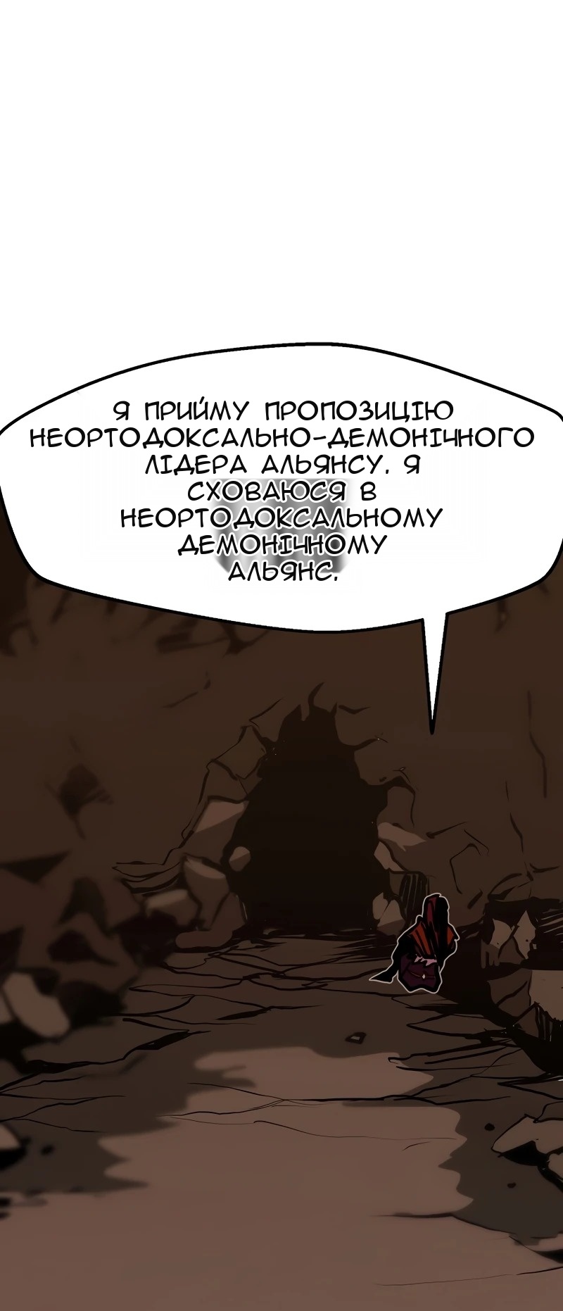 Сторінка 76