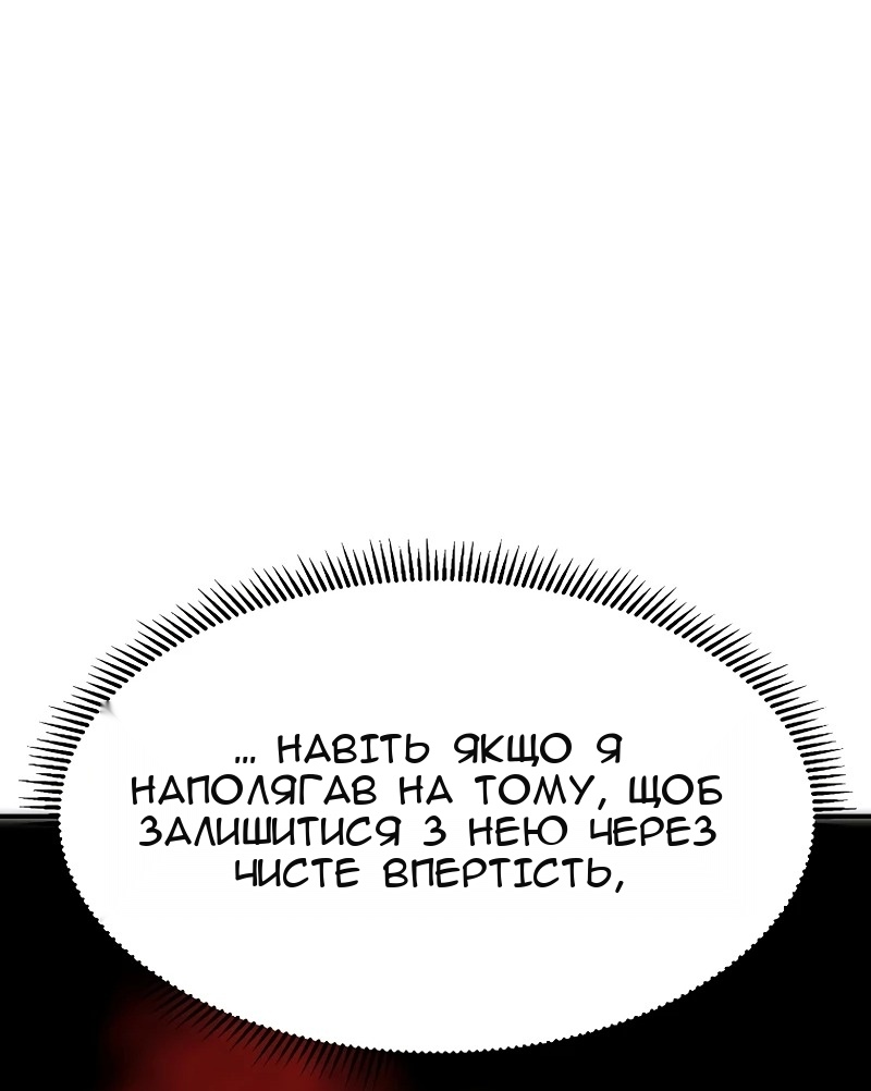 Сторінка 78