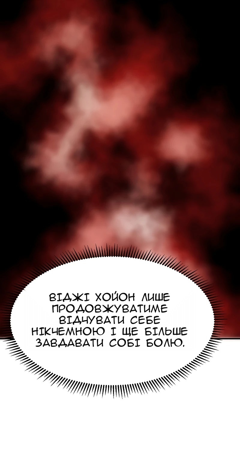 Сторінка 79