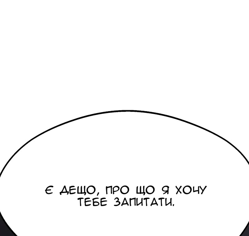 Сторінка 84