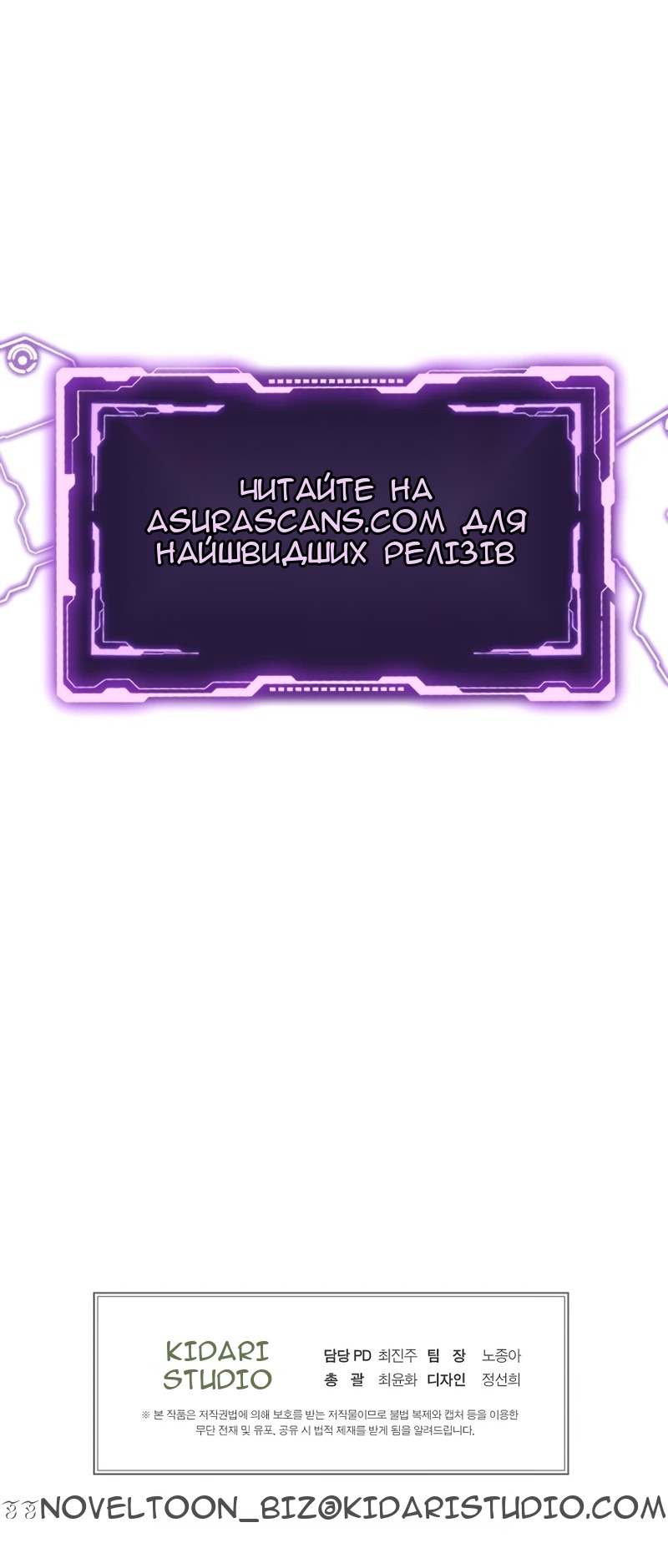 Сторінка 98