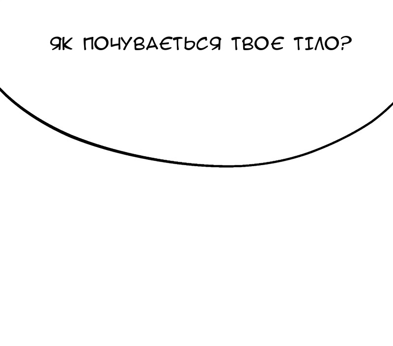 Сторінка 22