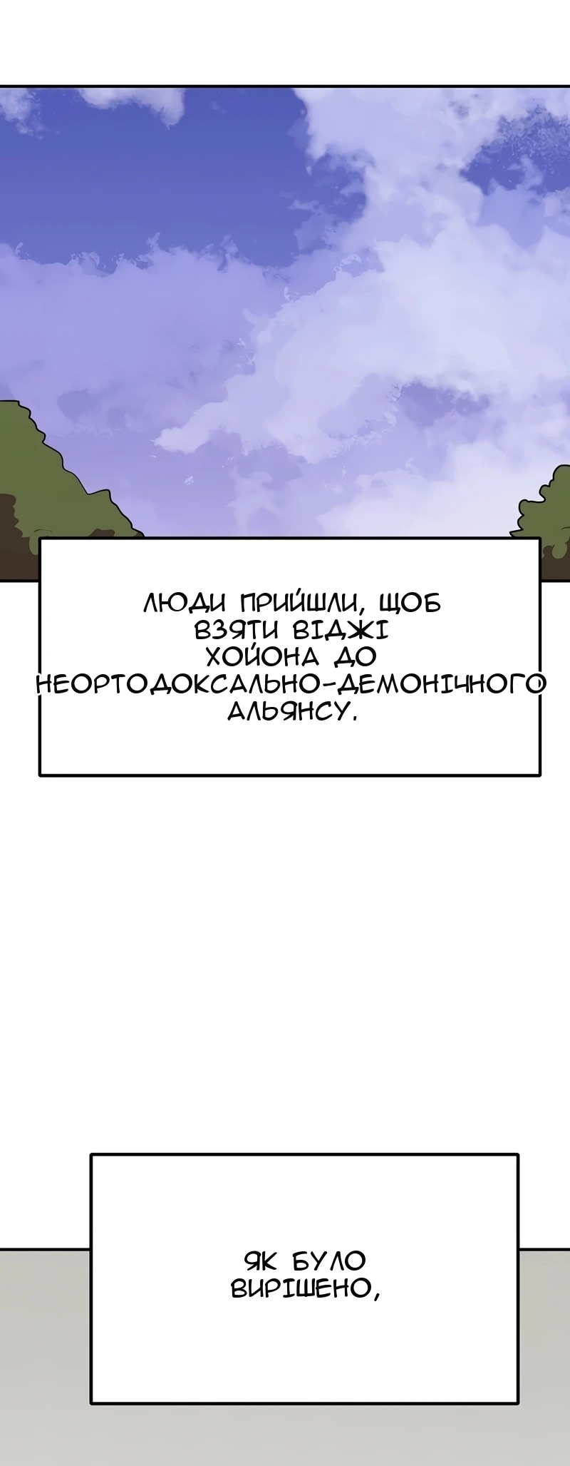 Сторінка 34