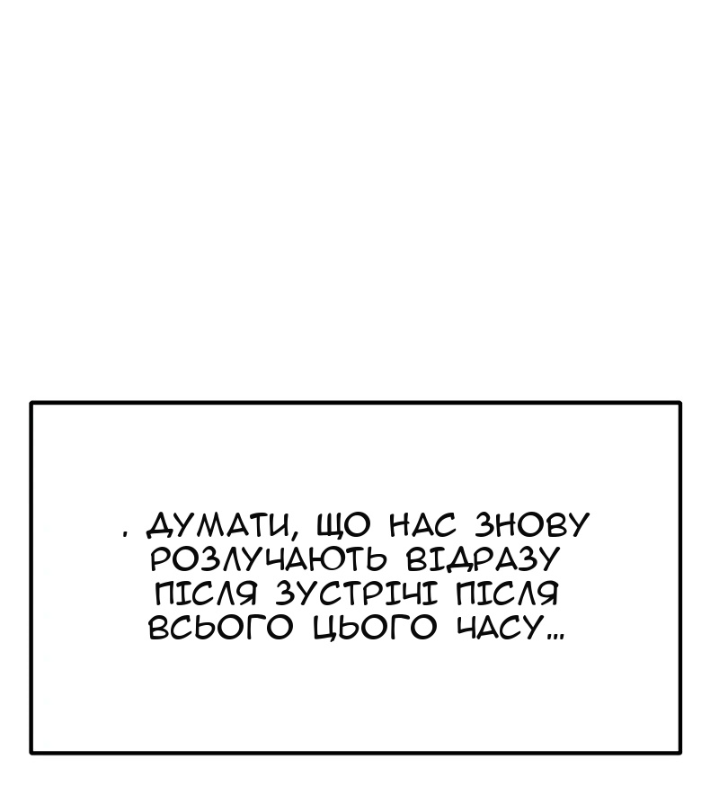 Сторінка 38