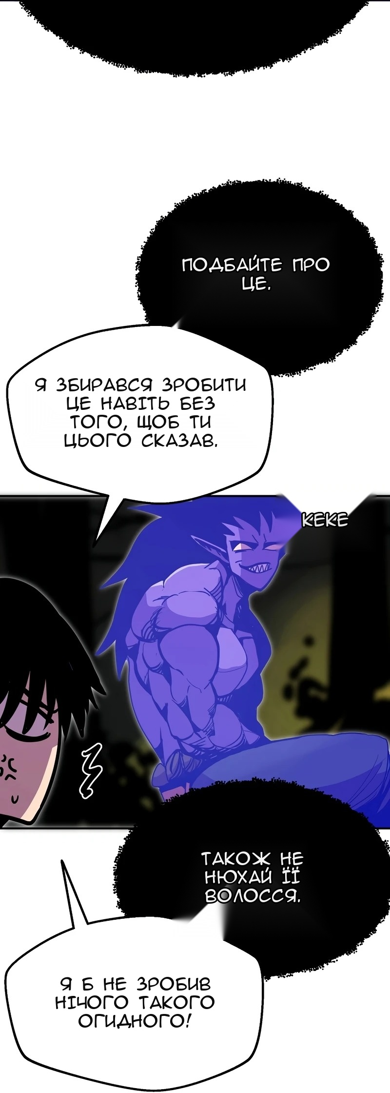 Сторінка 49
