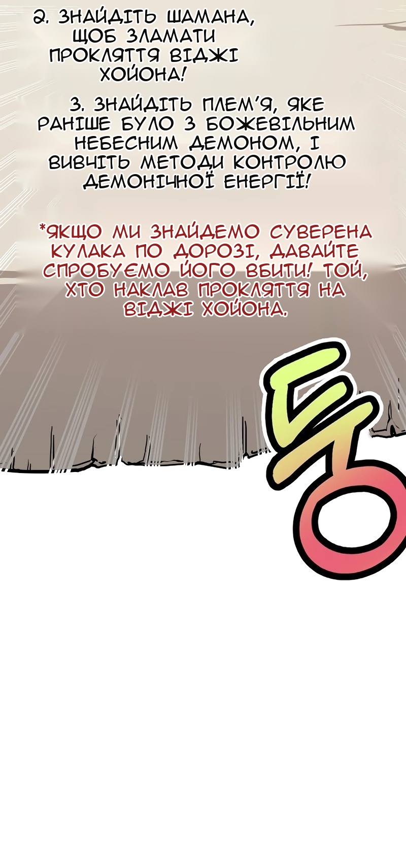 Сторінка 51